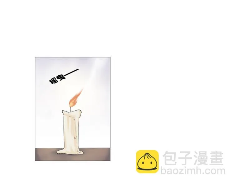 第八话 第9页