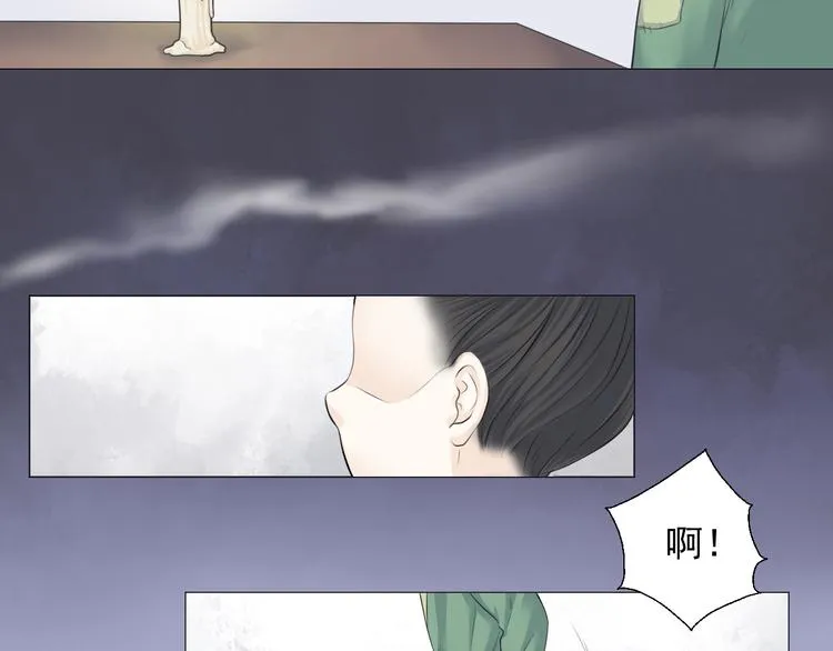 第八话 第11页