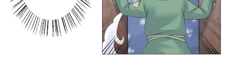第八话 第13页