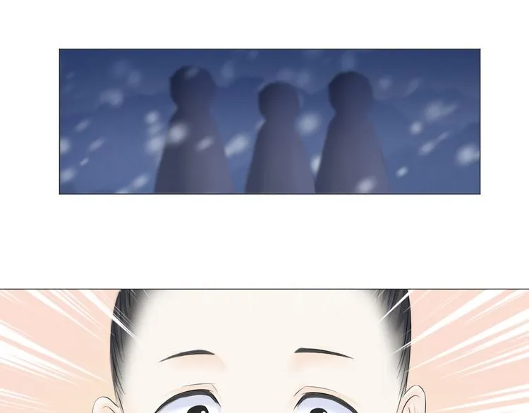 第八话 第14页