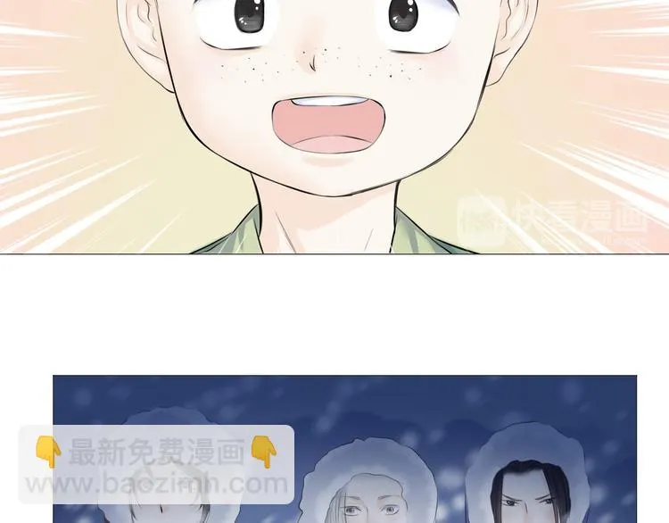 第八话 第15页