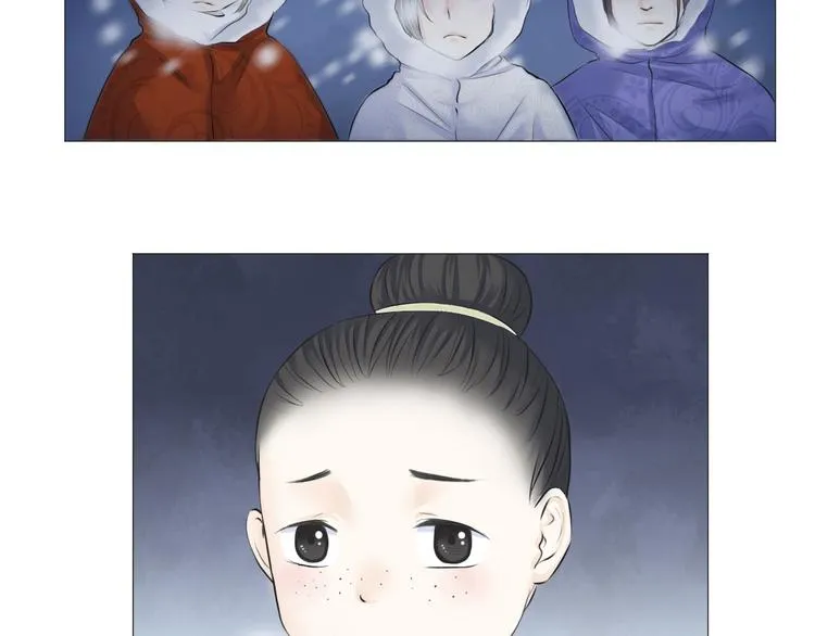 第八话 第16页