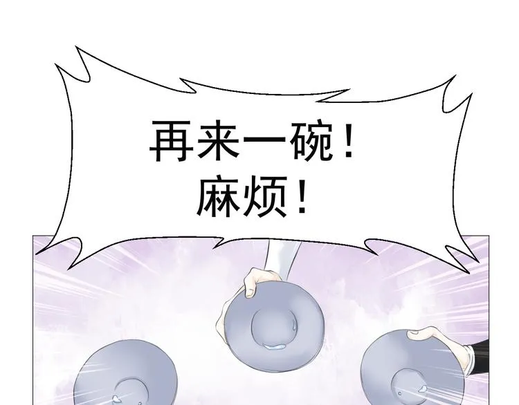 第八话 第41页