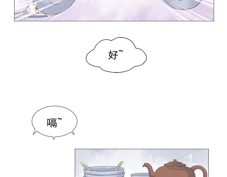 第八话 第42页