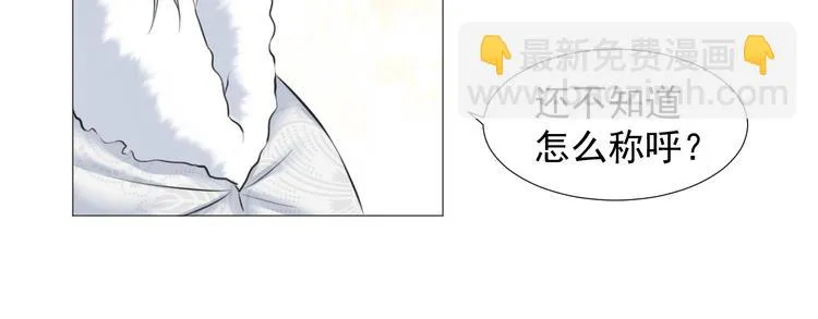 第八话 第45页
