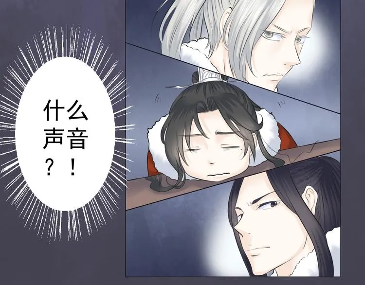 第八话 第55页