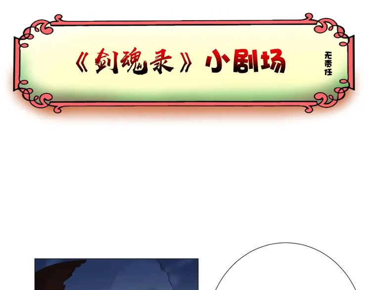 第八话 第58页