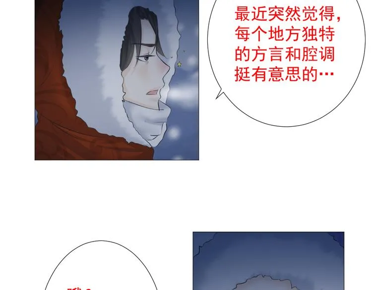 第八话 第59页