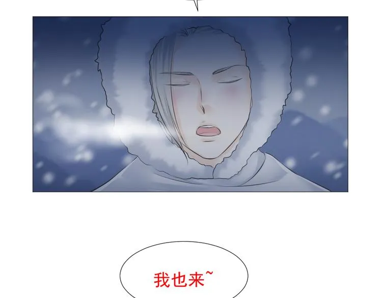 第八话 第61页
