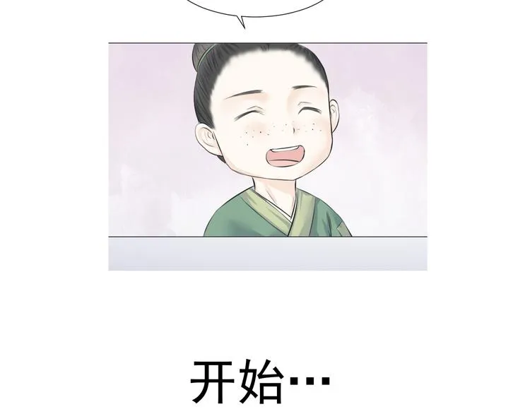 第八话 第62页