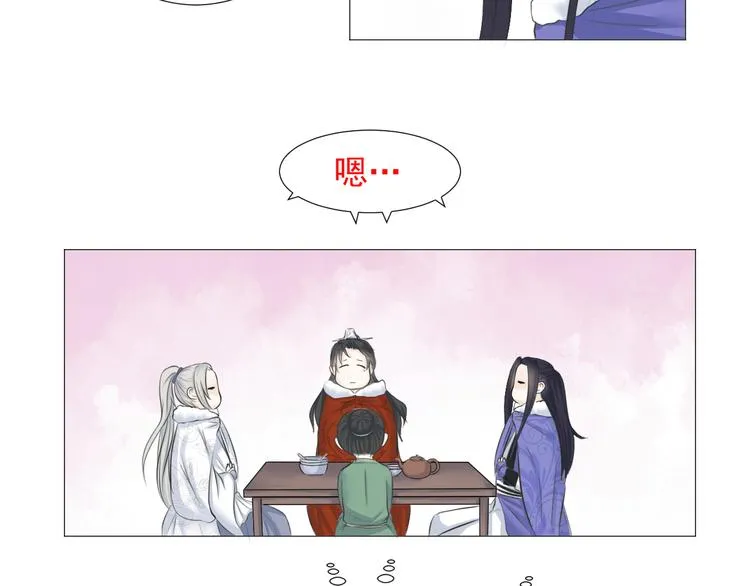 第八话 第67页