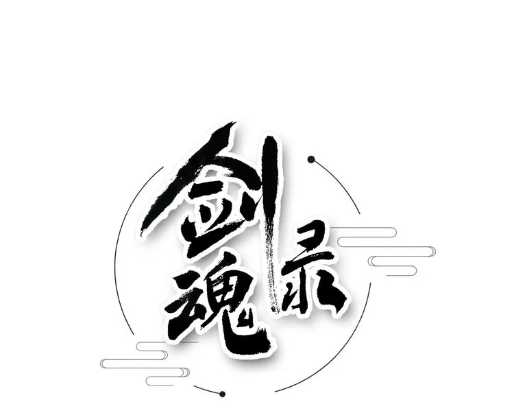 第一话 第1页