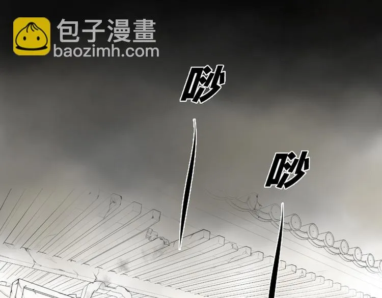 第一话 第4页