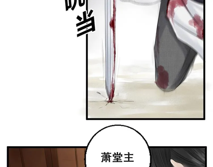 第一话 第7页