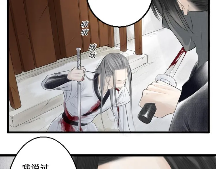 第一话 第8页