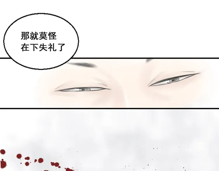 第一话 第11页