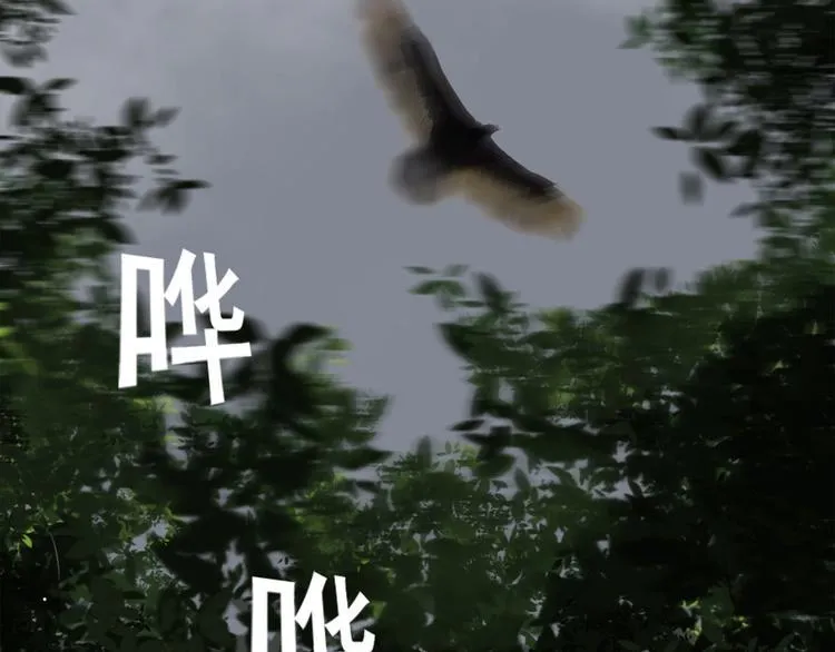 第一话 第14页