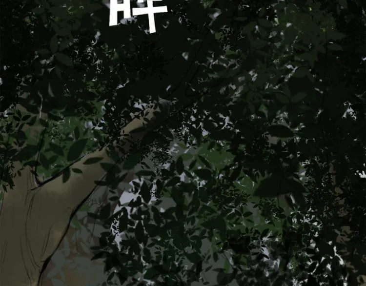 第一话 第15页