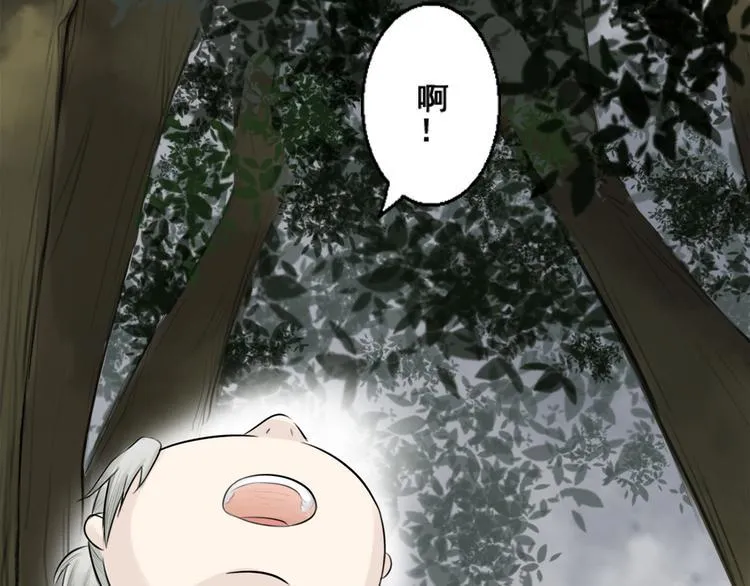 第一话 第16页