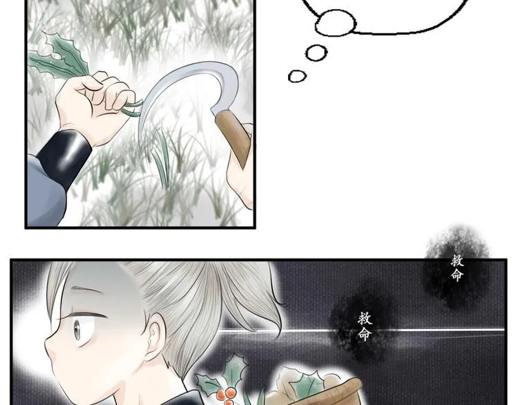 第一话 第19页