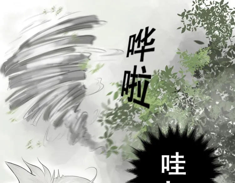 第一话 第21页