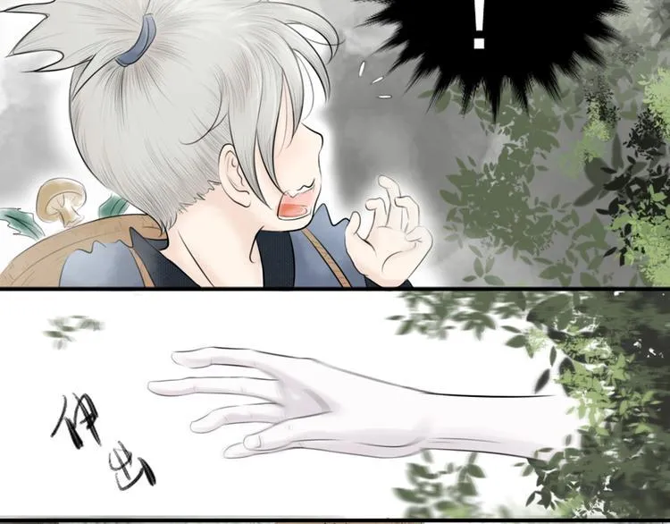 第一话 第22页