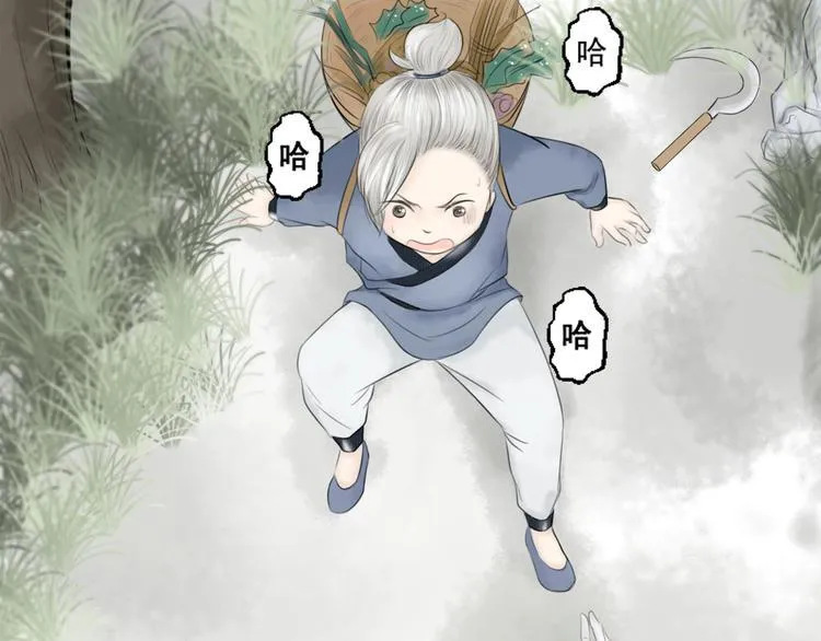 第一话 第23页
