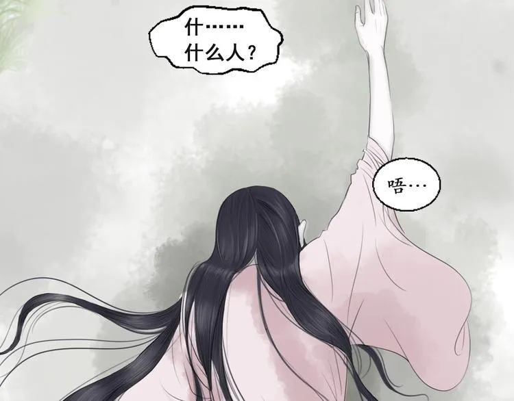 第一话 第24页