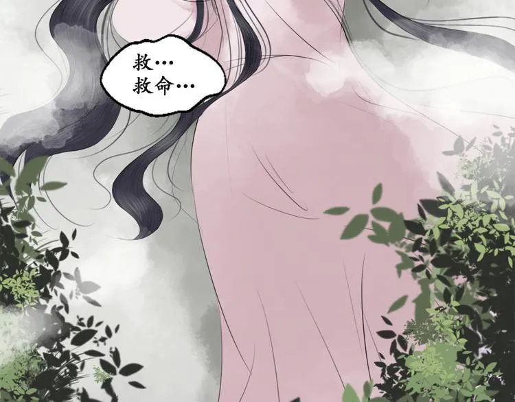 第一话 第25页