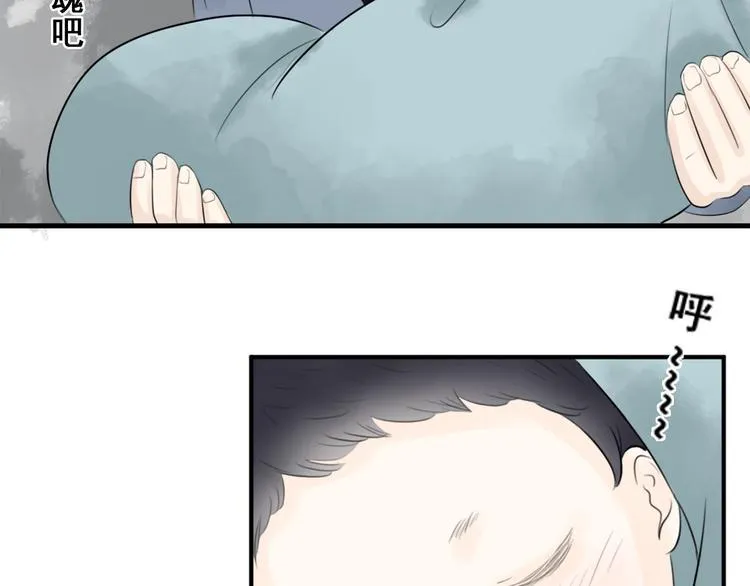 第一话 第30页
