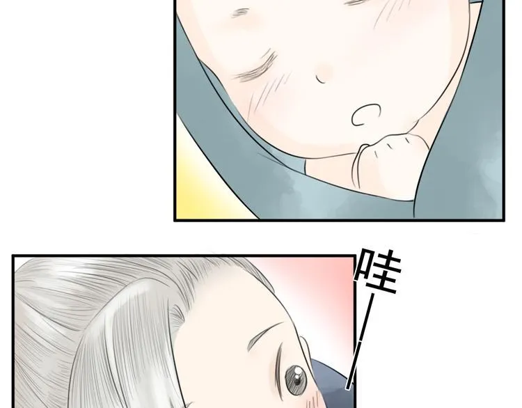 第一话 第31页