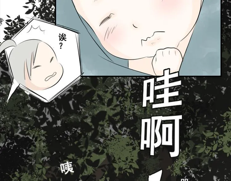 第一话 第33页