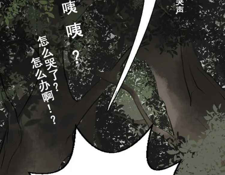 第一话 第34页