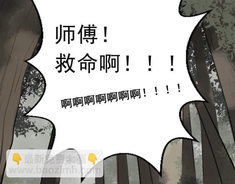 第一话 第35页