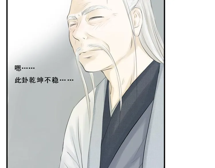 第一话 第41页