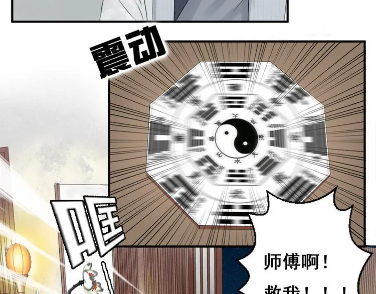 第一话 第42页