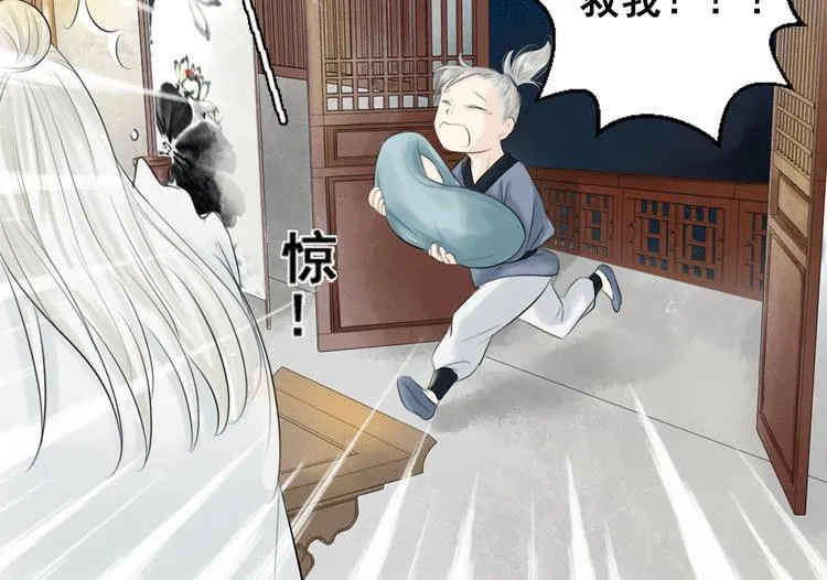 第一话 第43页