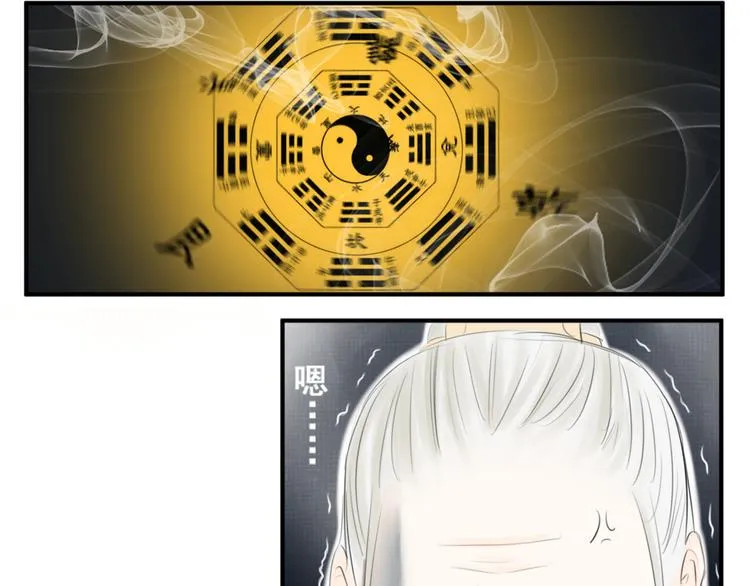 第一话 第44页