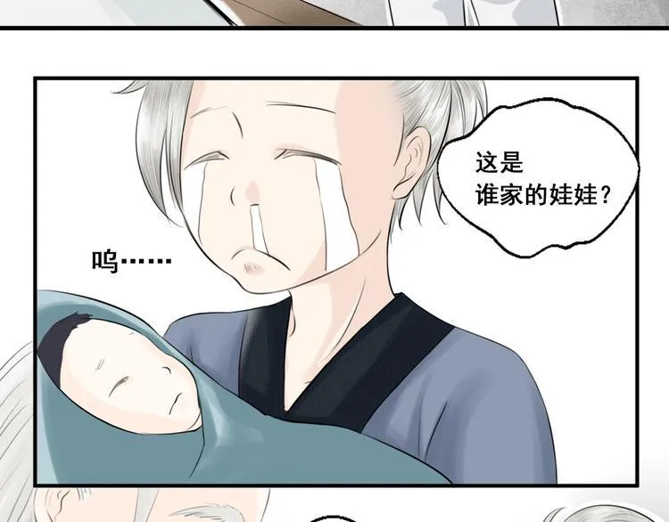 第一话 第48页