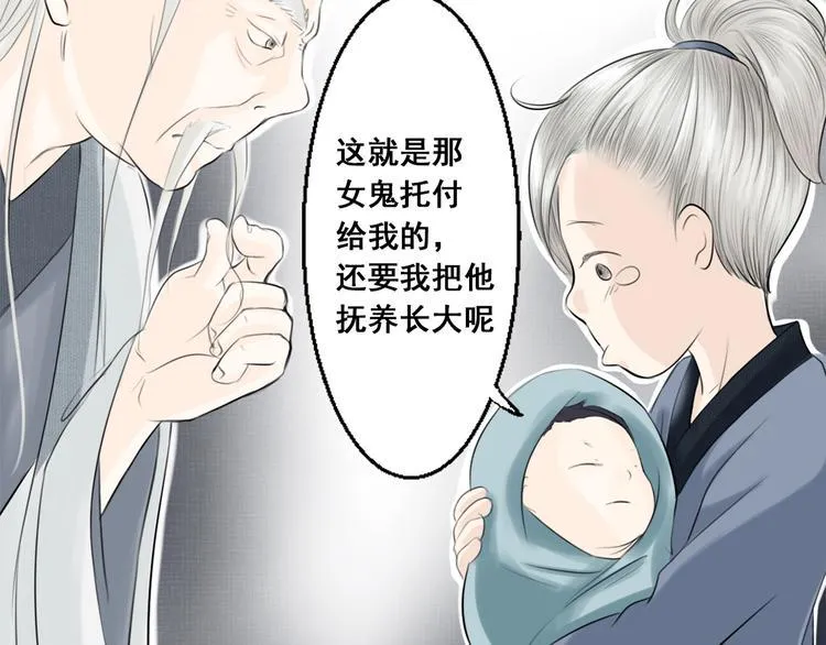 第一话 第49页