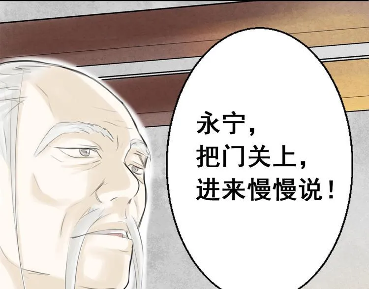 第一话 第54页