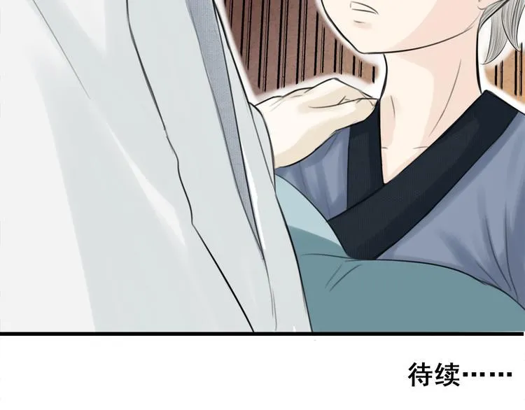 第一话 第56页