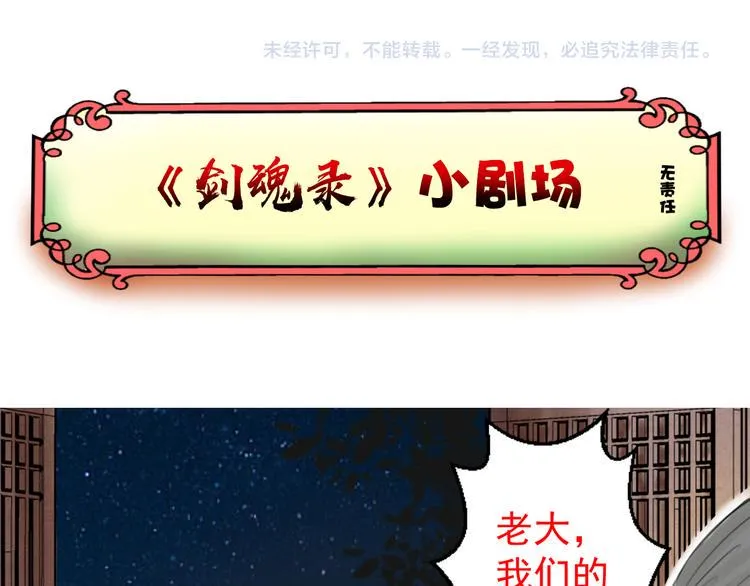 第一话 第58页