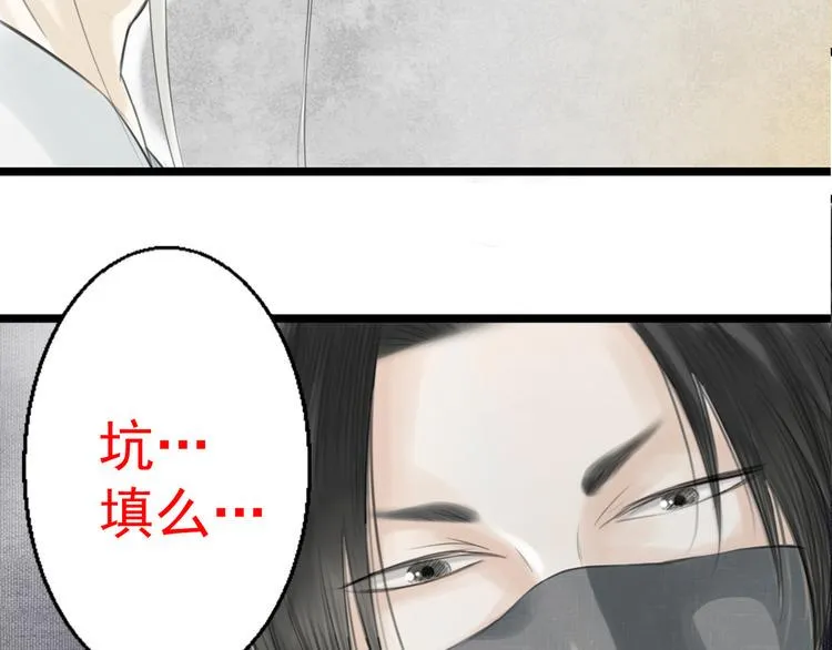 第一话 第62页