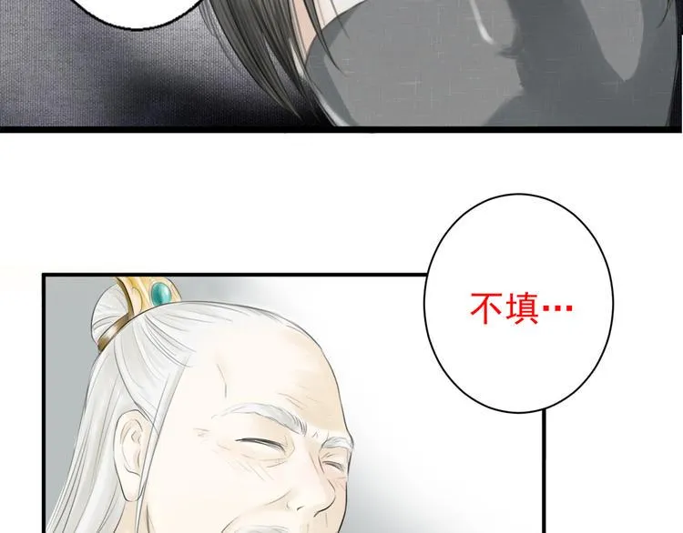 第一话 第63页