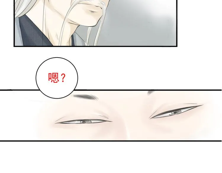第一话 第64页