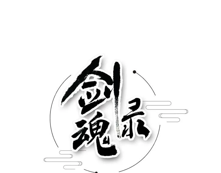第二话 第1页