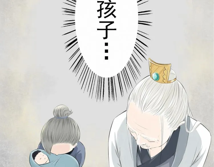 第二话 第9页
