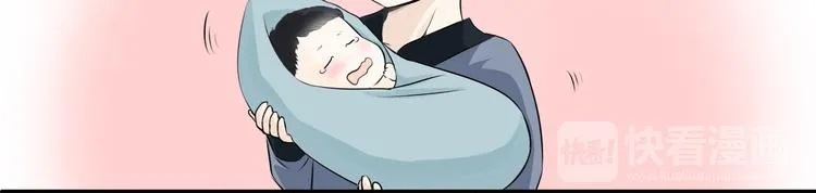 第二话 第12页