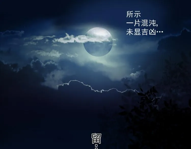 第二话 第14页